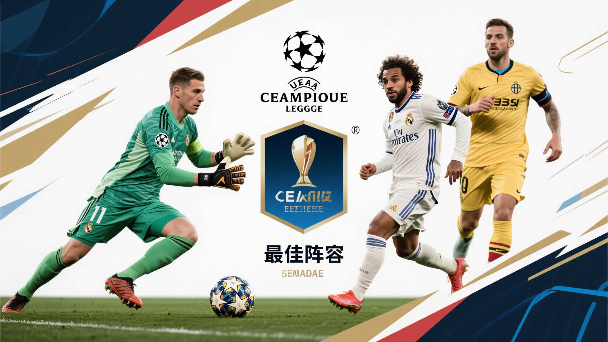 世界杯平台手机下载